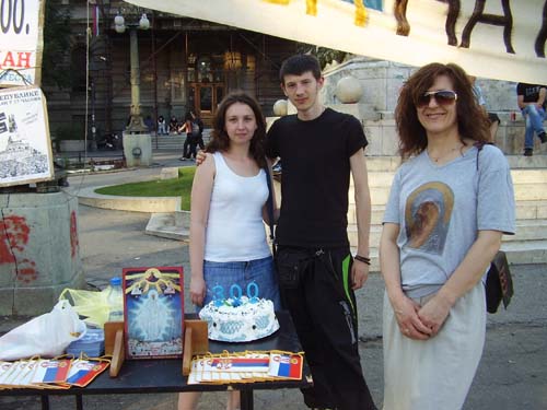 300. ��� ��������